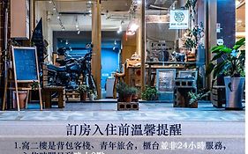 World Inn 窩二樓小客棧民宿